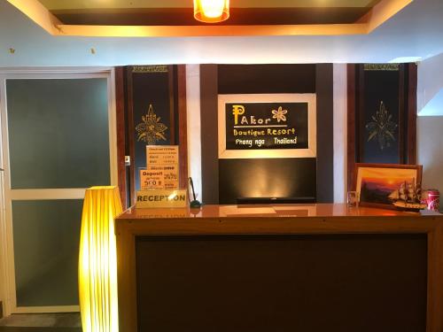 Фотография гостиницы Pakor Boutique Resort