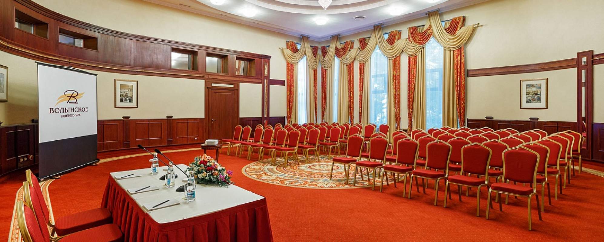 Фотографии конференц-зала Премьер