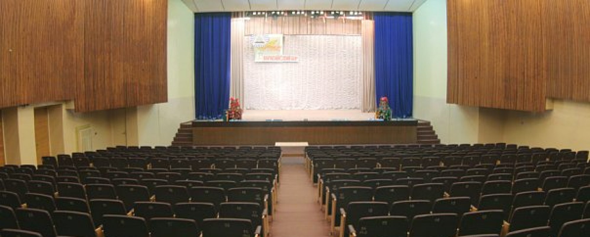 Фотографии концертного зала Киноконцертный зал