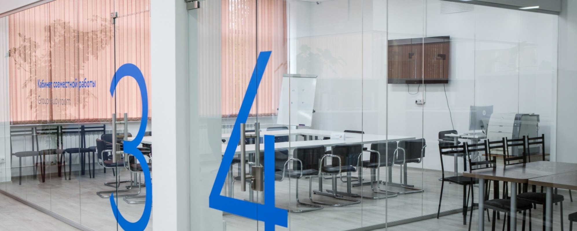 Фотографии конференц-зала Аудитории исследовательского зала Научной библиотеки ТГУ