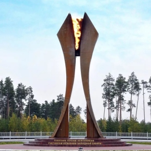 Фотография памятника Памятник Героям-нефтяникам