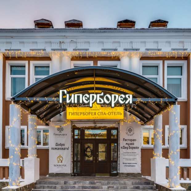 Фотография конференц-зала