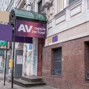 Фотография хостела AV-2 capsule hotel