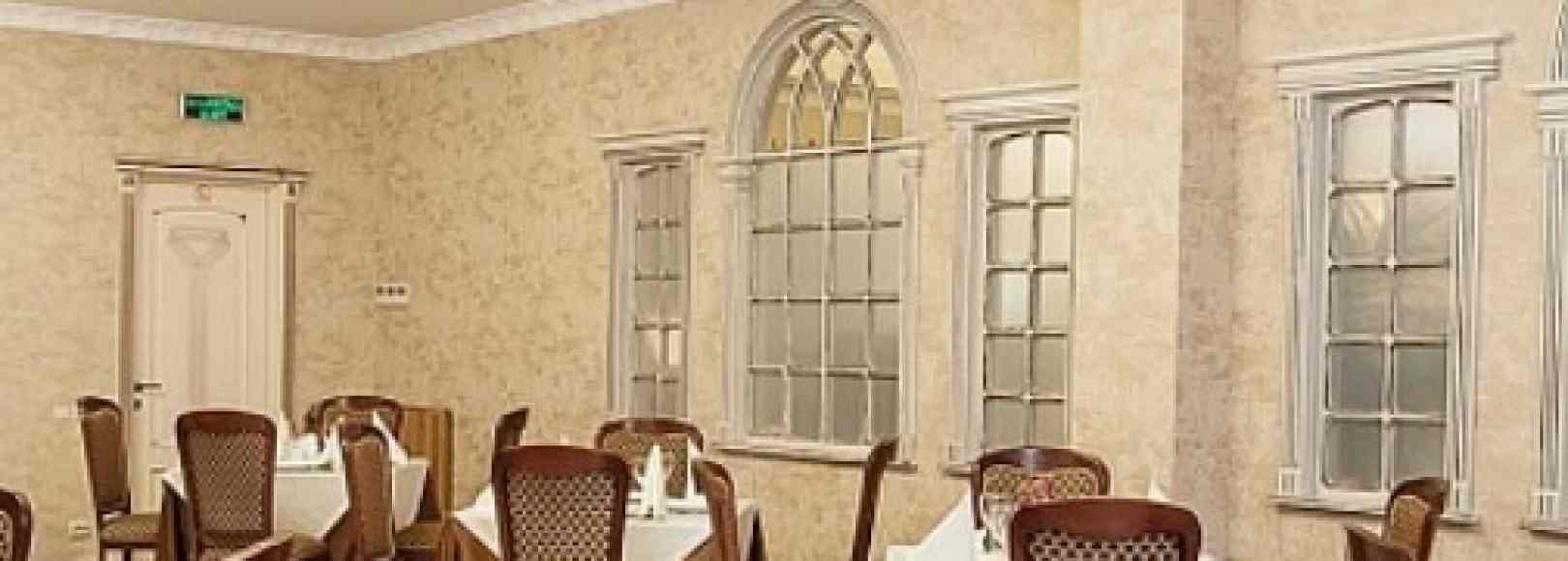 Фотография банкетного зала Малый зал