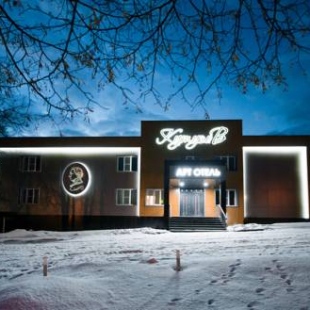 Фотография гостиницы Кутузов