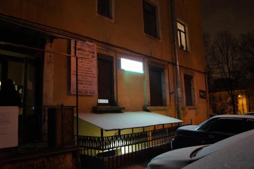 Фотография апарт отеля Novoseloff