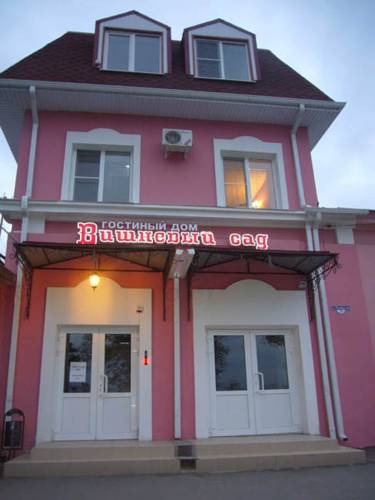 Фотография гостевого дома Вишневый сад