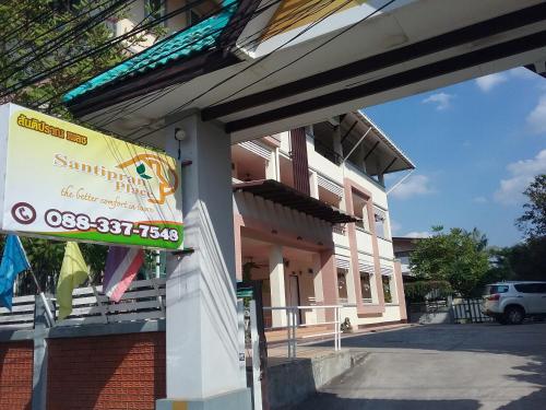 Фотография мини отеля Santipran Place