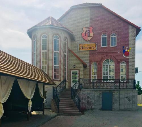 Фотография мини отеля Айвенго