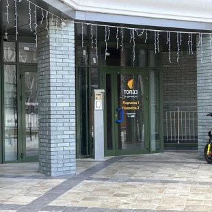 Фотография квартиры Апартаменты на улице Дачная 42