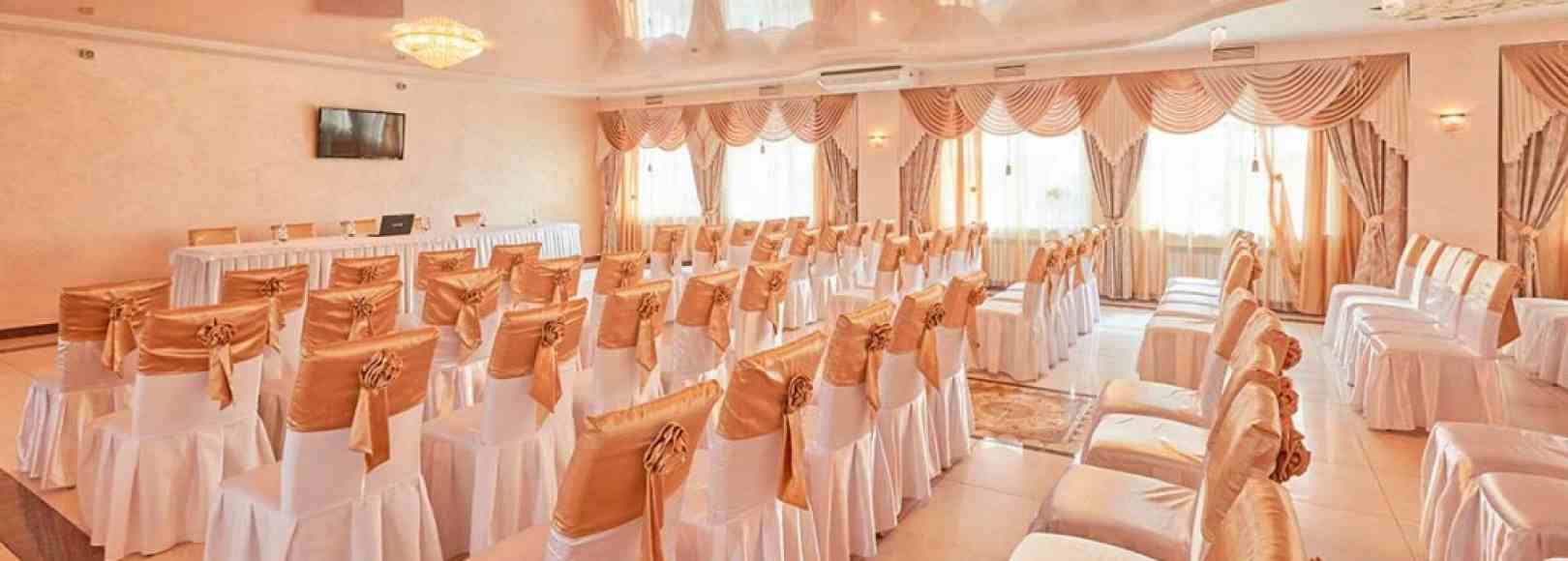 Фотография конференц-зала MaxxRoyal