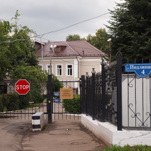 Фотография памятника архитектуры Усадьба Подлипичье