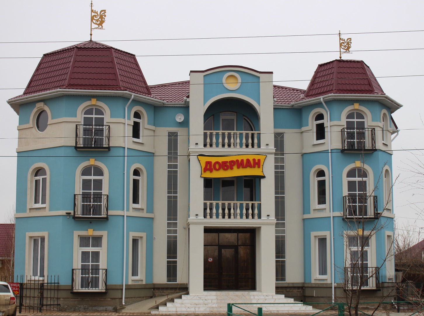 Фотография гостиницы Парк-отель Добриан