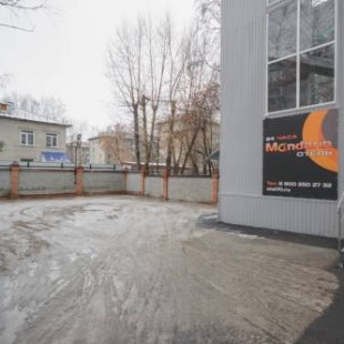 Фотография гостиницы Мандарин