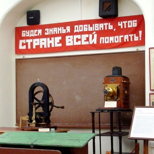 Фотография музея Музей С.М.Кирова