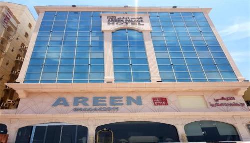 Фотография гостиницы Areen Hotel