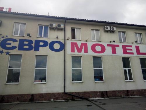 Фотография гостиницы Euromotel