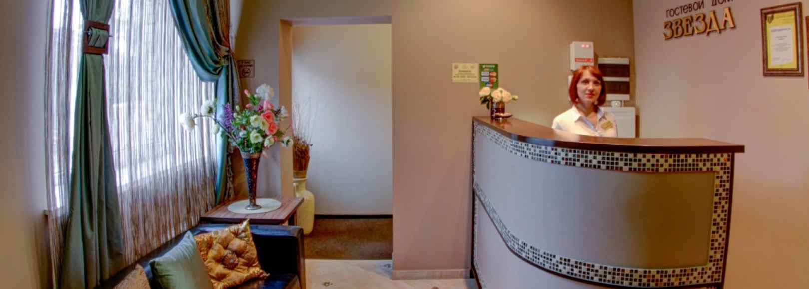 Фотография гостевого дома Звезда