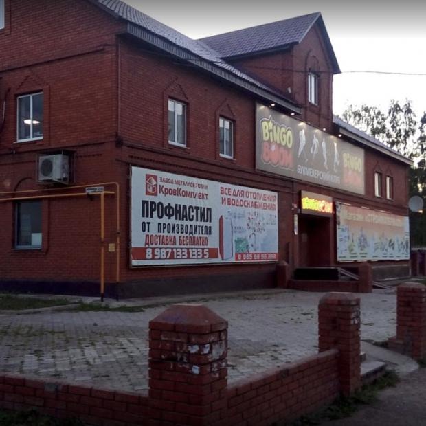 Фотографии гостиницы
Лотос