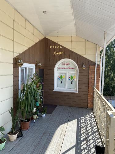 Фотографии гостиницы
Омада