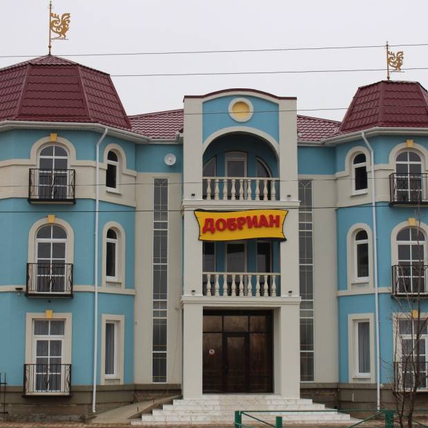 Фотографии гостиницы
Парк-отель Добриан