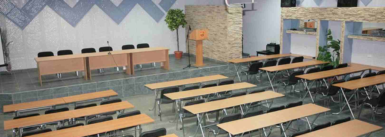 Фотография конференц-зала Большой