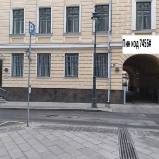 Фотография хостела Абрикос Лубянка