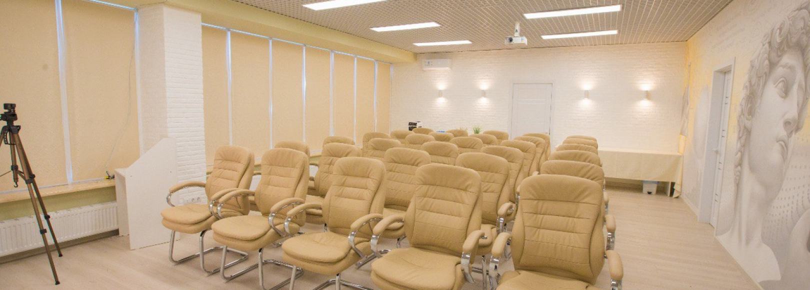 Фотография конференц-зала Конференц-зал ОНТУ