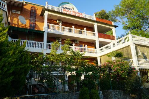 Фотографии гостевого дома 
            Гостевой дом Вилла Престиж