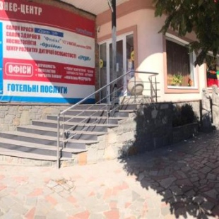 Фотография гостиницы Бизнес Центр & В Центре Города