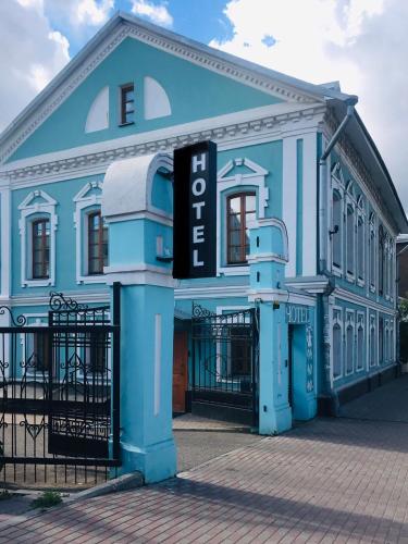 Фотографии гостиницы
Усадьба 18 век