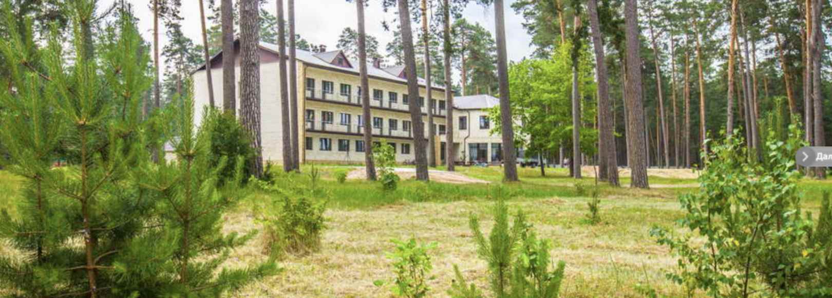 Фотография гостиницы Парк-отель Славянка