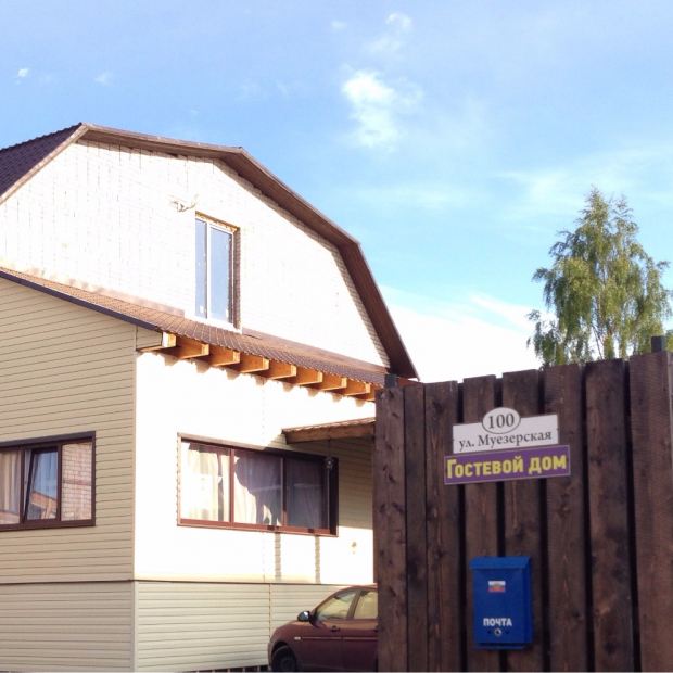 Фотографии гостевого дома
На Муезерской