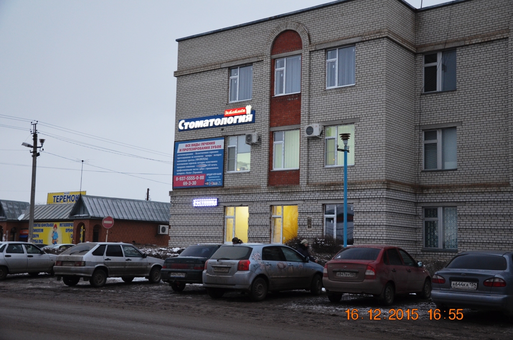 Фотография гостиницы Премьер-Отель