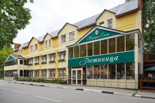 Фотография гостиницы Клевер на Вокзальной