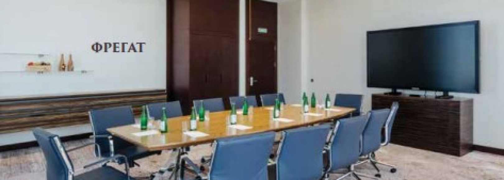 Фотография конференц-зала Фрегат