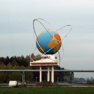 Фотография памятника Глобус на объездной дороге