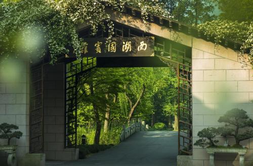 Фотографии гостиницы
West Lake State Guest House