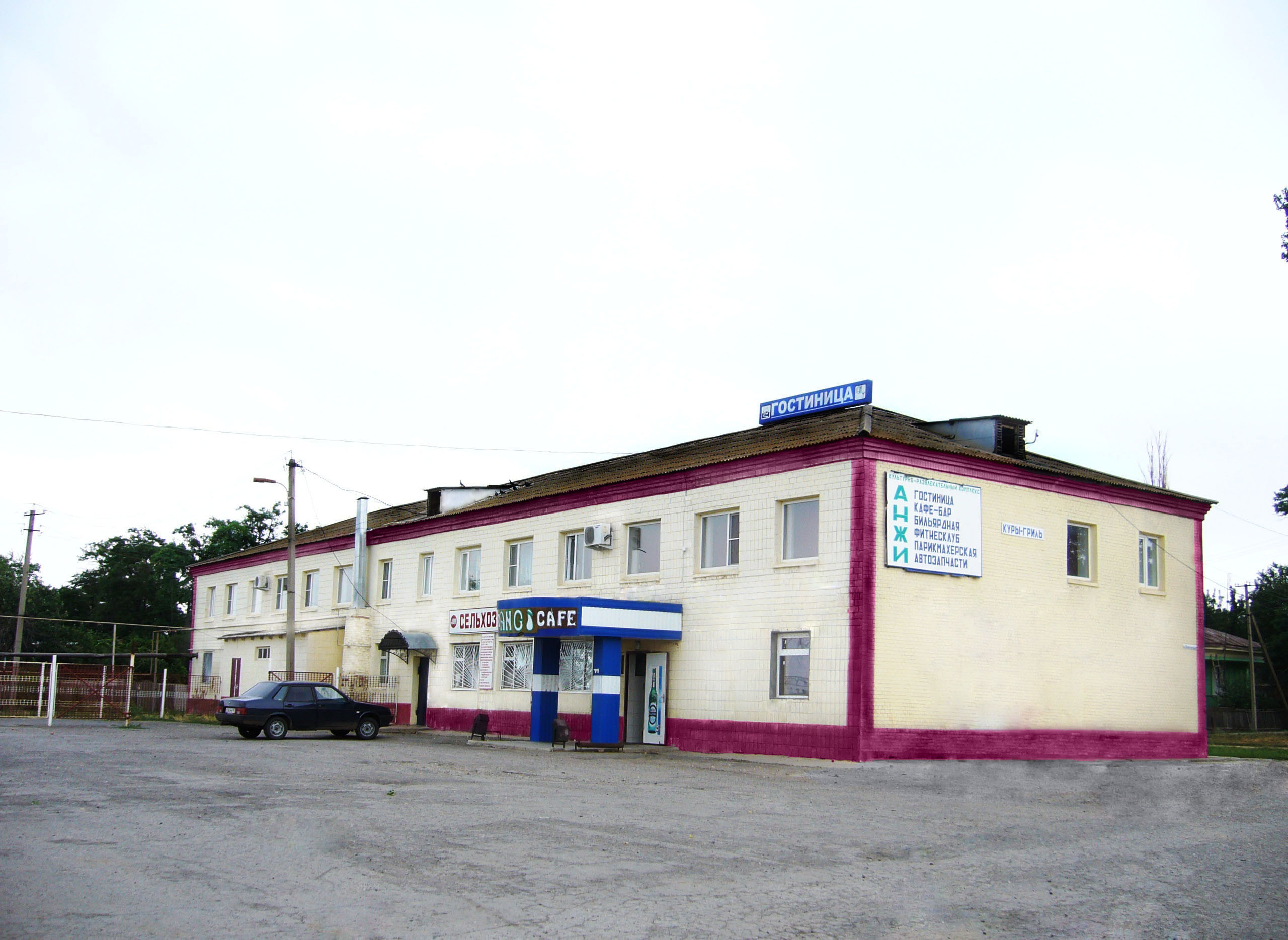 Фотография гостиницы Анжи