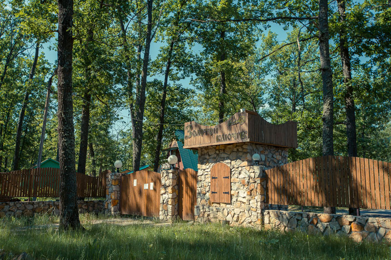 Фотография базы отдыха Золотой ключик