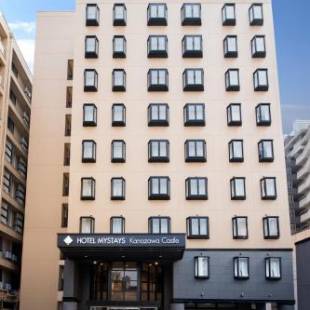 Фотографии гостиницы
HOTEL MYSTAYS Kanazawa Castle