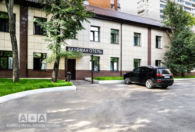 Фотография гостиницы Кауфман