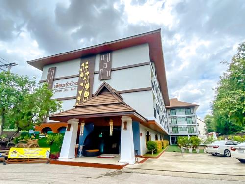 Фотография гостиницы Huen Jao Ban Hotel