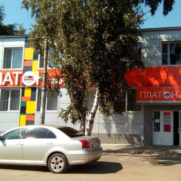 Фотографии хостела 
            Платон