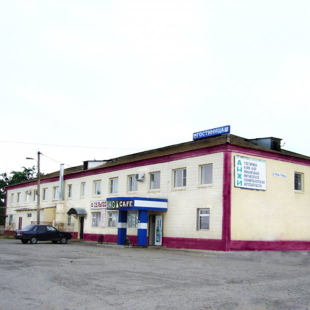 Фотографии гостиницы
Анжи