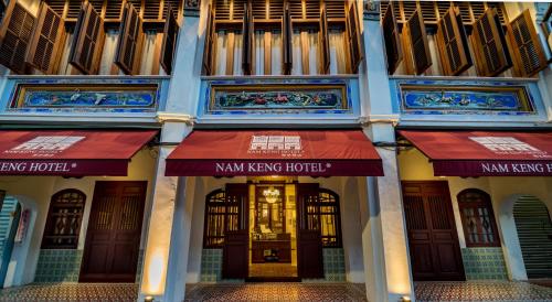 Фотография гостиницы Nam Keng Hotel Penang