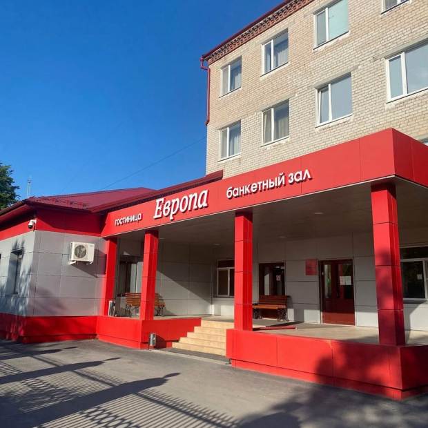 Фотографии гостиницы 
            Европа