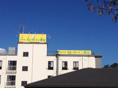 Фотографии гостиницы 
            Hotel Select Inn Tsuyama