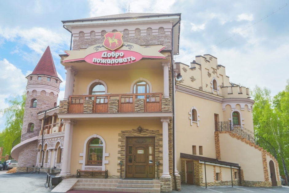 Фотография гостиницы Рыцарский двор