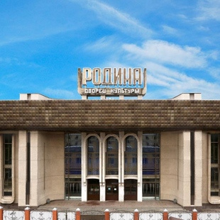 Фотография домов культуры Дворец культуры Родина